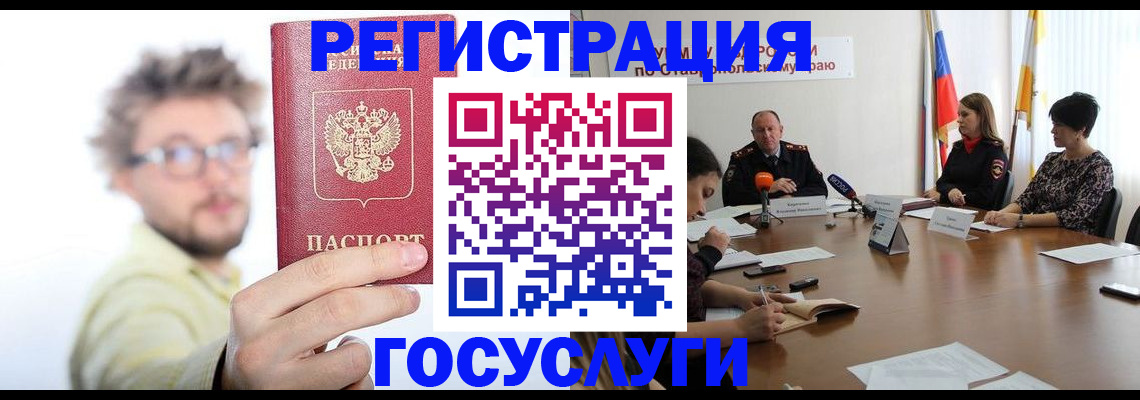 временная регистрация гарантия в Нижнем Новгороде