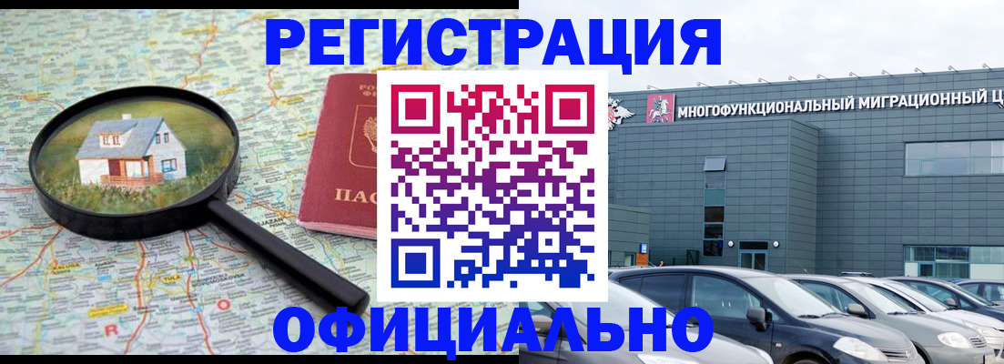 прописка от собственника в Нижнем Новгороде